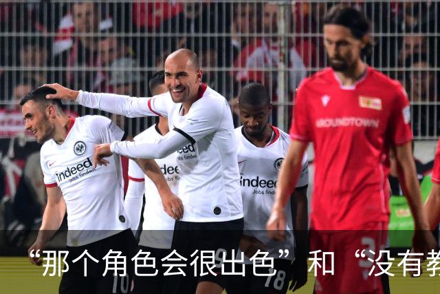 “那个角色会很出色”和“没有教练会信任他能保持健康”，曼联球迷对芒特分歧巨大