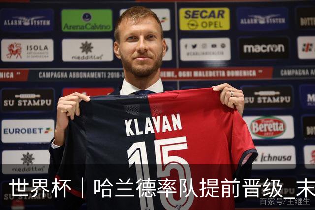 世界杯｜哈兰德率队提前晋级 末轮或将对话姆巴佩