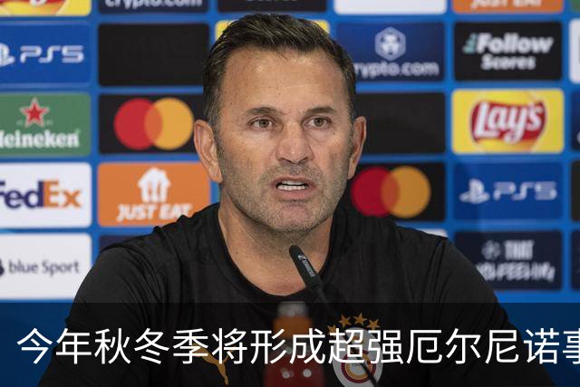 今年秋冬季将形成超强厄尔尼诺事件 将对我国产生显著持续性影响