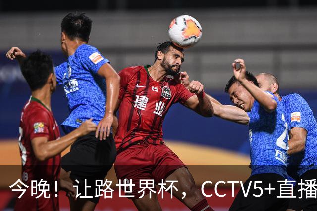 今晚！让路世界杯，CCTV5+直播中国男篮，NBA球员杨瀚森能否出战？CBA球员领衔