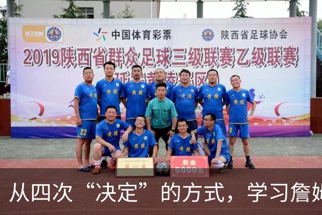 从四次“决定”的方式，学习詹姆斯的营销哲学