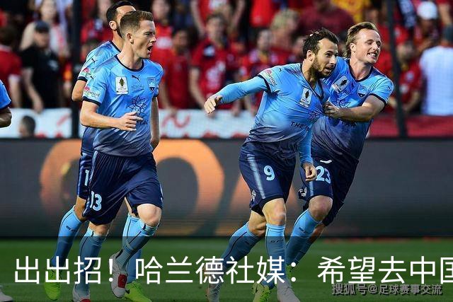 出出招！哈兰德社媒：希望去中国，有什么推荐一定要尝试体验的？