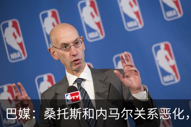 巴媒：桑托斯和内马尔关系恶化，双方对场内外问题均感不满