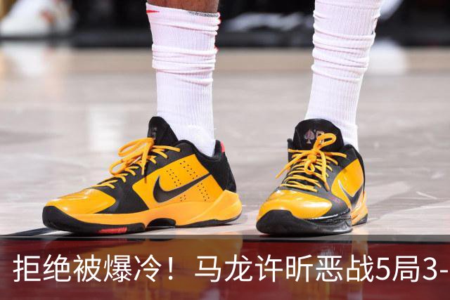 拒绝被爆冷！马龙/许昕恶战5局3-2过关，晋级全锦赛男双8强冲冠