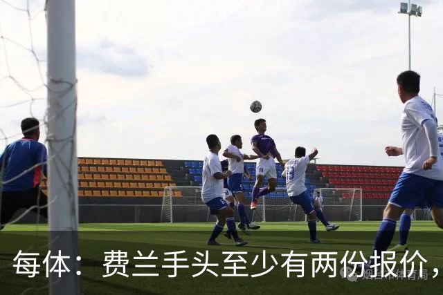 每体：费兰手头至少有两份报价，巴萨将尝试说服他续约