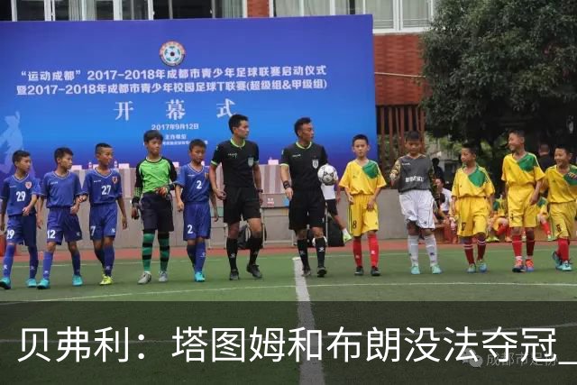 贝弗利：塔图姆和布朗没法夺冠 他俩不够互补