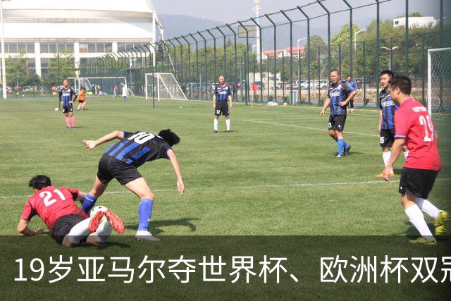 19岁亚马尔夺世界杯、欧洲杯双冠 姆巴佩蝉联金靴