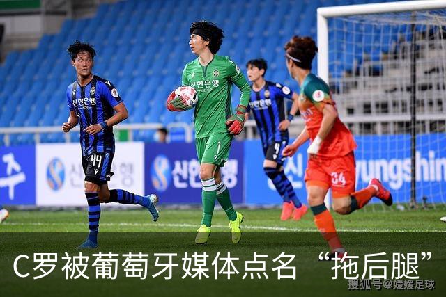 C罗被葡萄牙媒体点名“拖后腿”，梅西离金球奖有多近